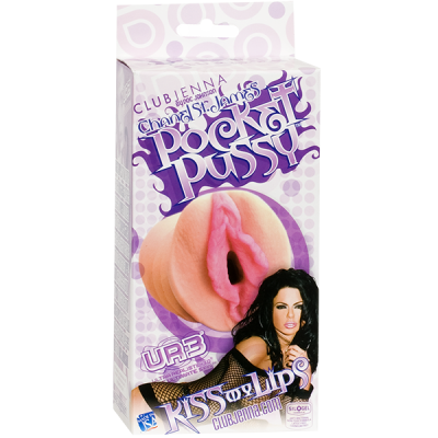 Вагина - мастурбатор без вибрации (5804-06 BX DJ)