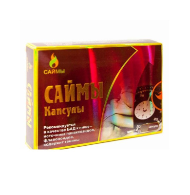 Саймы капсулы для мужчин, 500мг. №8 (8 капсулы) (sajmy8CAPS)