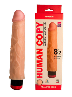 Вибратор реалистик HUMAN COPY, L 216 мм D 45 мм киберкожа (600903)