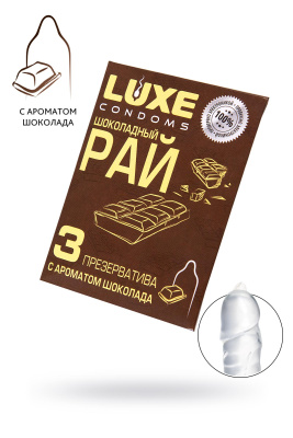 Презервативы Luxe, конверт Шоколадный рай, латекс, шоколад, 18 см, 5,2 см, 3 шт. (0T-00010769)